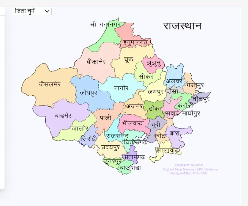 अपना खाता 2023-24