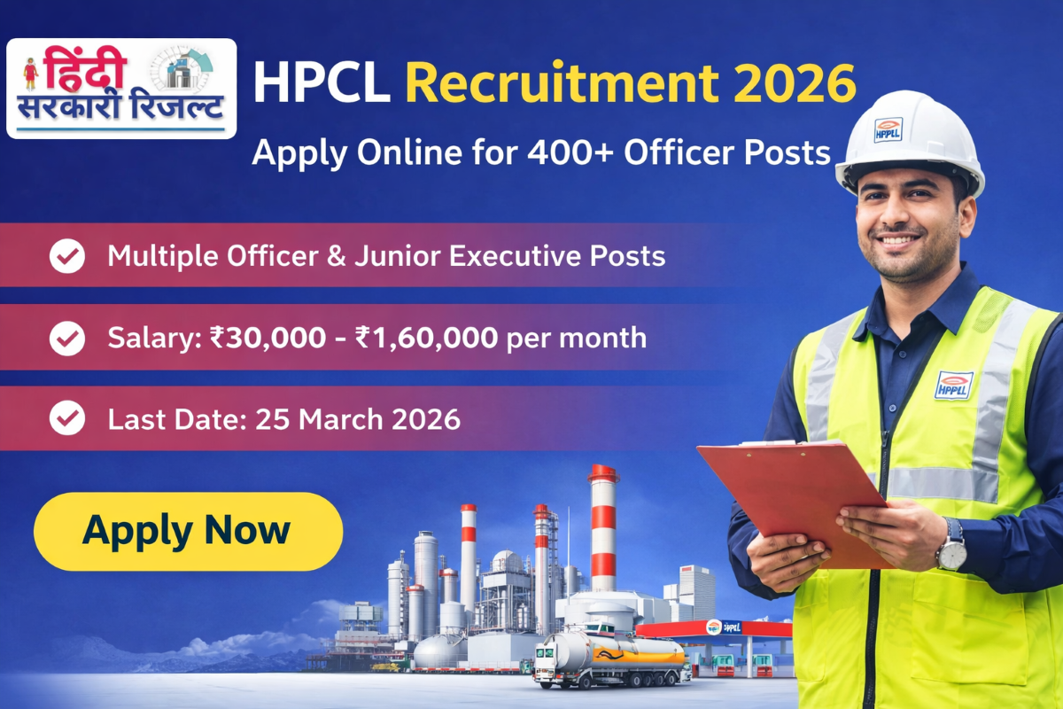 HPCL Recruitment 2026